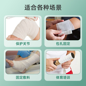 Bandages élastiques Guanyue en gros, bandages auto-adhésifs sportifs, pansements non tissés avec boucles. - Product Image 4