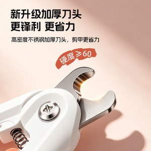 Coupe-ongles pour animaux de compagnie, lame épaisse, coupe-ongles pour chats, universel pour chats et chiens, toilettage des animaux. - Product Image 5
