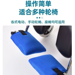 Wheelchair <b>Footrest</b> Mat Blue One Size Sponge Anti-Slip For Elderly And Disabled Protection - Product Image 5