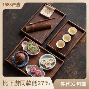 Walnut wood <b>tea</b> <b>tray</b>, Kung Fu <b>tea</b> set storage <b>tray</b>, rectangular coffee <b>tray</b>, household fruit plate, <b>tea</b> and snack <b>tray</b> - Product Image 4