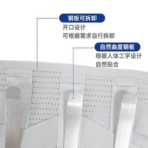 Hongsheng Medical Lumbar Support <b>Belt</b> <b>Elastic</b> Breathable Detachable Steel Plate Adult Waist Support for Back Pain Relief - Product Image 1