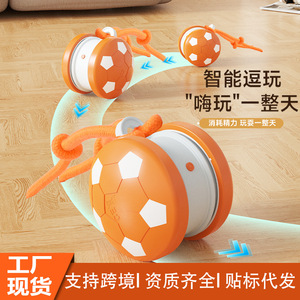 Pelota de juguete para perros, pelota rodante, evitación inteligente de obstáculos, juguete de autoentretenimiento y diversión para gatos, juguete interactivo universal - Product Image 4