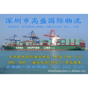 บริการขนส่งด่วน LCL จากเซินเจิ้นไปทั่วโลก แบบ DDP สำหรับ Amazon FBA ออสเตรเลีย ญี่ปุ่น สหรัฐอาหรับเอมิเรตส์ ดูไบ โลจิสติกส์ - Product Image 2
