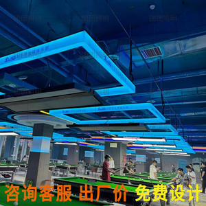 Lustre pour salle de billard, éclairage d'ambiance pour club de billard, lumière d'ambiance pour salle de billard et salle de tennis de table - Product Image 6