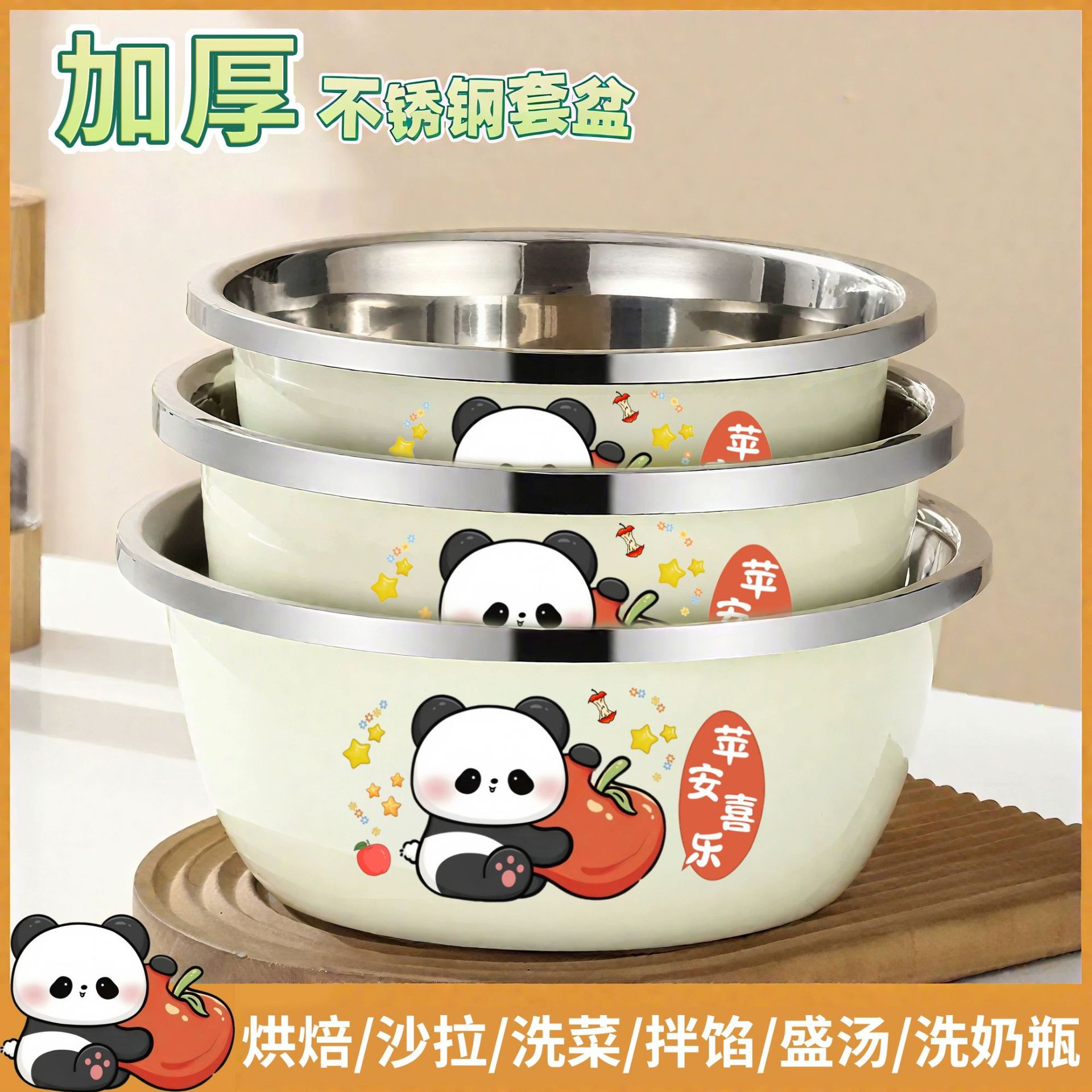 แพ็ค 3 ชิ้น [Ping An Xi Le] 202224