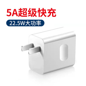 Cargador de Pared USB62 22.5W PD SCP 1 USB Tipo-C de Carga Súper Rápida con Protección de Seguridad para Teléfonos Móviles - Product Image 6