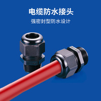Conector de Cable KSS Impermeable y Resistente al Polvo, NPT 34, Nylon Negro Ignífugo para Aplicaciones de Bajo Voltaje