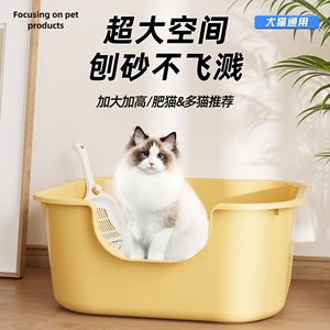 กระบะทรายแมว Hagou Pet ขนาดใหญ่ แบบกึ่งปิด รูปทรงสี่เหลี่ยมผืนผ้า ความจุสูง ป้องกันการกระเด็น พร้อมที่ตัก สำหรับแมวโต - Product Image 4