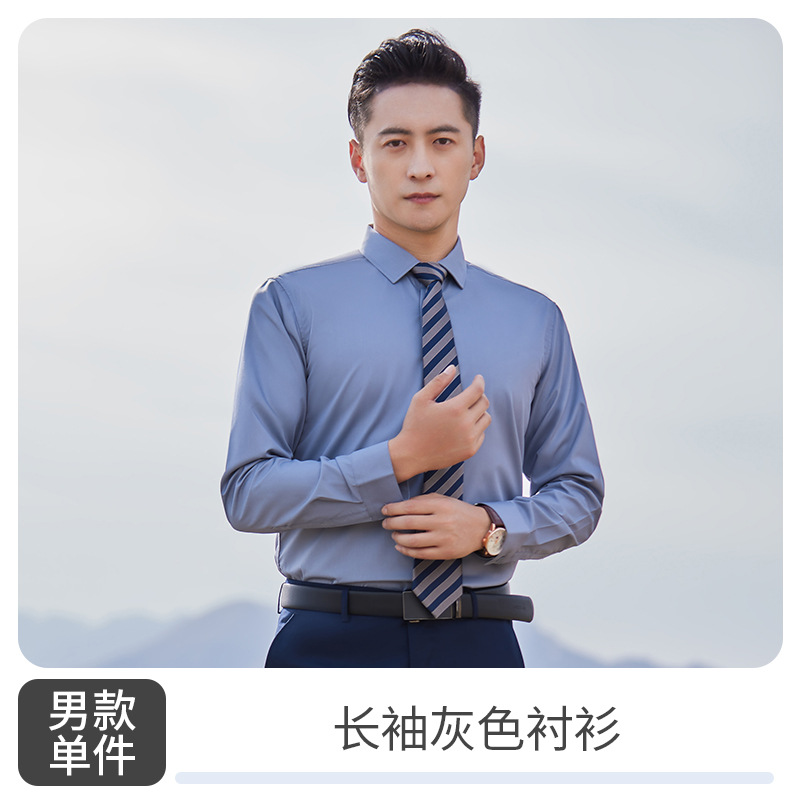 Men's gray long-sleeved shirt