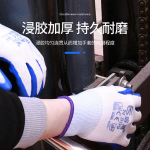 Gants de sécurité en nitrile Works Grip-Pro N518, taille 8, entièrement texturés, antidérapants, pour la construction et l'atelier - Product Image 2