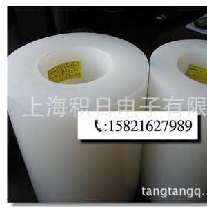 ฟิล์มป้องกัน PE 7 ไมครอน ป้องกันไฟฟ้าสถิต สำหรับบรรจุภัณฑ์ PMMA 627989 - Product Image 5