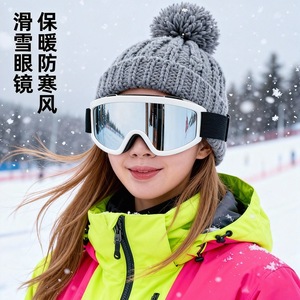 Gafas de esquí antivaho, talla única, material de PC, para todos los deportes de invierno al aire libre - Product Image 1