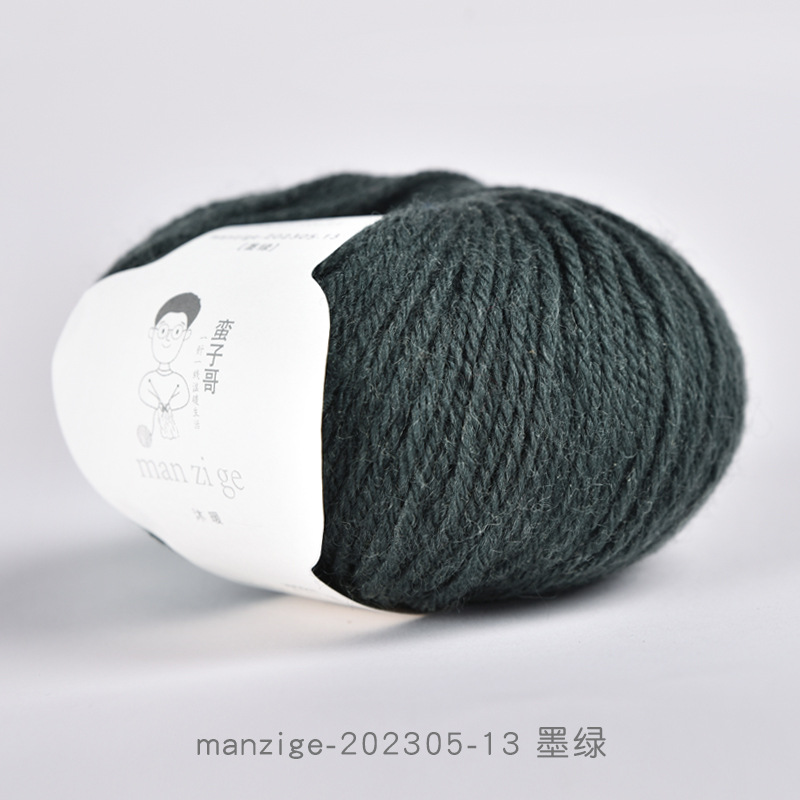 Manzige-202305-13 dark green