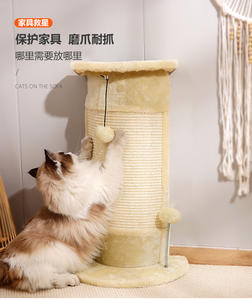 <strong>Corner</strong> Cat Scratching <strong>Post</strong> Indoor Furniture protection Scratcher with Stable Cat Stand and Spring Toy Added - Product Image 5