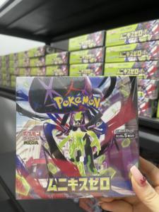 <span class=keywords><strong>Pokémon</strong></span> TCG Giapponese MEGA Nihil Zero (M3) Bustine Booster - Carte Collezionabili <span class=keywords><strong>Pokémon</strong></span> EX/P Popolari - Product Image 5