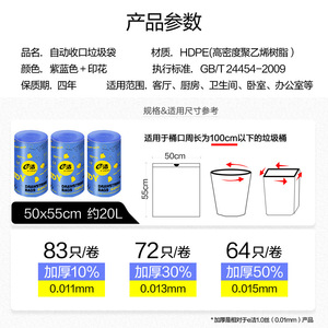 E-Clean Drawstring Trash Bags Xl Thickened For Household Use - Product Image 5