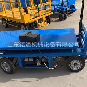 Remorque à plateforme élévatrice électrique avec moteur pour le transport lourd sur chantier - Product Image 4