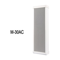 Haut-parleur colonne extérieur étanche M-30AC 60W 100V, double 5 pouces en aluminium, système de sonorisation PA résistant aux intempéries pour diffusion publique