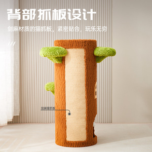 Árbol para gatos con poste rascador y cama con forma de cueva para privacidad, mueble multifuncional para mascotas - Product Image 3