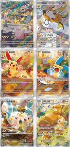 สินค้าขายดีใหม่ PTCG โปเกมอน อาร์ตมาเซ่ คอลเลคชั่น 151 ตุ๊กตาบลายด์บ็อกซ์พร้อมการ์ดกระดาษ อีวีเซา คิวบอน มาโชค โมเดลตุ๊กตาของเล่น - Product Image 5