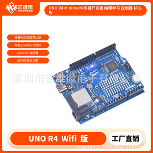 Placa de Desarrollo Hongwei Micro UNO R4 WiFi Edition HW-435 para Proyectos Electrónicos - Product Image 5