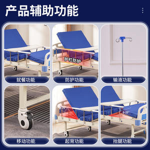 Cama de Hospital Manual Jiheng con Manivela Simple de Acero Inoxidable para Pacientes Mayores en Hospitales y Residencias de Cuidado - Product Image 3