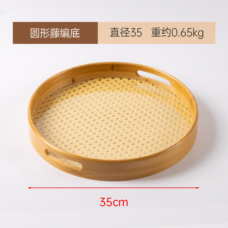 Large round hand-held rattan woven base 35*5cm