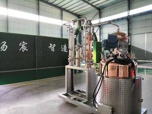 Distillateur en cuivre 200L 300L 500L Équipement <span class=keywords><strong>de</strong></span> distillation Whisky Vin <span class=keywords><strong>Gin</strong></span> Vodka Brandy Pot Still Home Distillateur d'alcool - Product Image 4