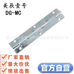 Hfe11 150 Long Carbon Steel <b>Hinge</b> 6 Hole 180 Degree Industrial <b>Door</b> <b>Window</b> <b>Hinge</b> - Product Image 4