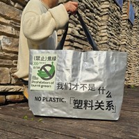Sac tissé sur mesure avec emblème, facile à transporter, finition stratifiée spacieuse, barrière liquide pour souvenirs d'exposition haut de gamme, cadeaux de sommet