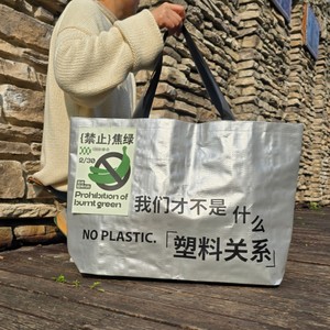 Sac tissé sur mesure avec emblème, facile à transporter, finition stratifiée spacieuse, barrière liquide pour souvenirs d'exposition haut de gamme, cadeaux de sommet - Product Image 6