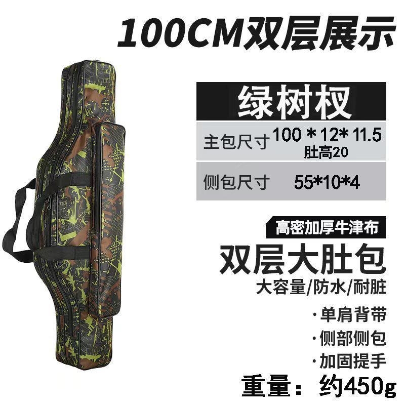 foldable 100cm double layer-green tree branch