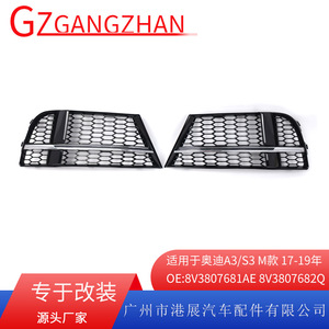 Nueva Rejilla Inferior de Panal para Audi A3 8V3807681AB, Cubierta de Luz Antiniebla para Parachoques Delantero Izquierda/Derecha, Material ABS para 2017-2019 - Product Image 5