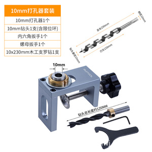 Soporte Oculto de 10 mm de Hierro para Estantes de Una Sola Capa, Conector de Repisa, Duradero, Estilo Moderno y Simple - Product Image 1