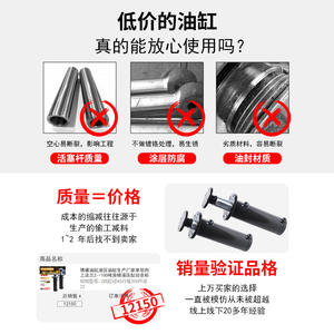 Industrial 50T Thrust Black <b>Flange</b> Hydraulic Cylinder Corrosion Wear Resistant Customizable Lifting Pressing Equipment Power - Product Image 4