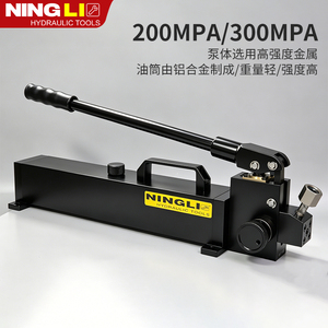 Bomba Hidráulica Manual de Ultra Alta Presión Ningli, Aleación de Aluminio, 300MPa, 200MPa, 160MPa, de Acción Simple - Product Image 4