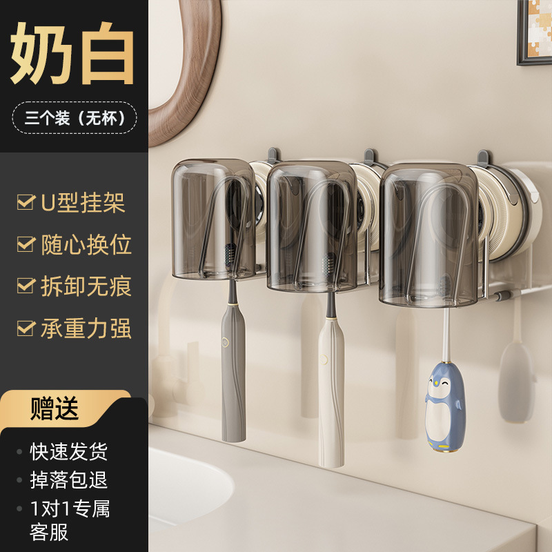 [Pack of 3] Suction Cup Toothbrush Holders - Cup Not Included