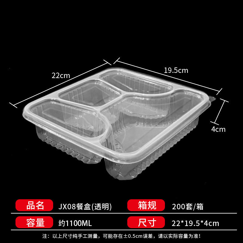 Jx08 lunch box (transparent) 200 sets 1100ml