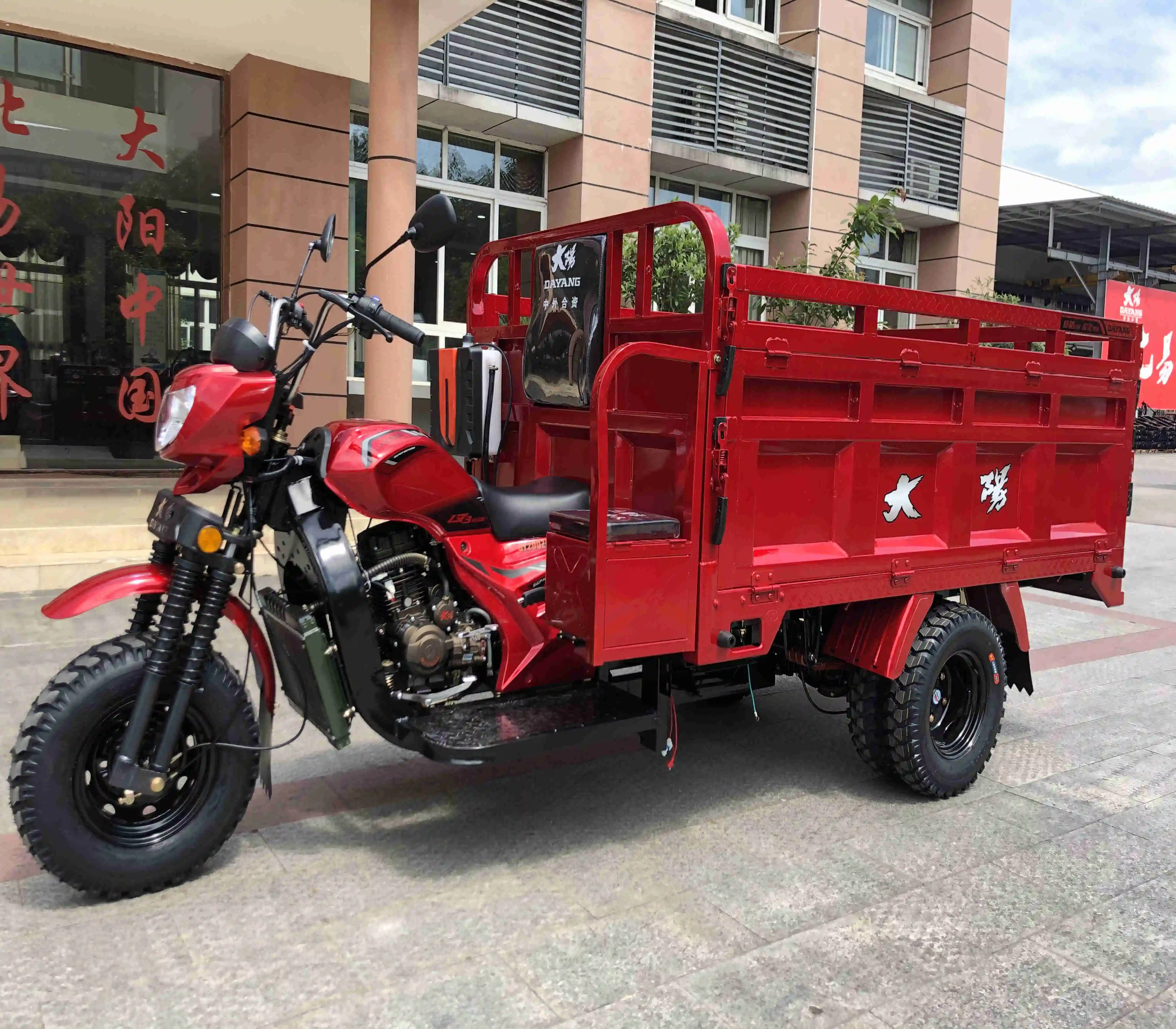 तीन पहियों मोटरसाइकिल भारी लोड मोटर 250cc कार्गो tricycle