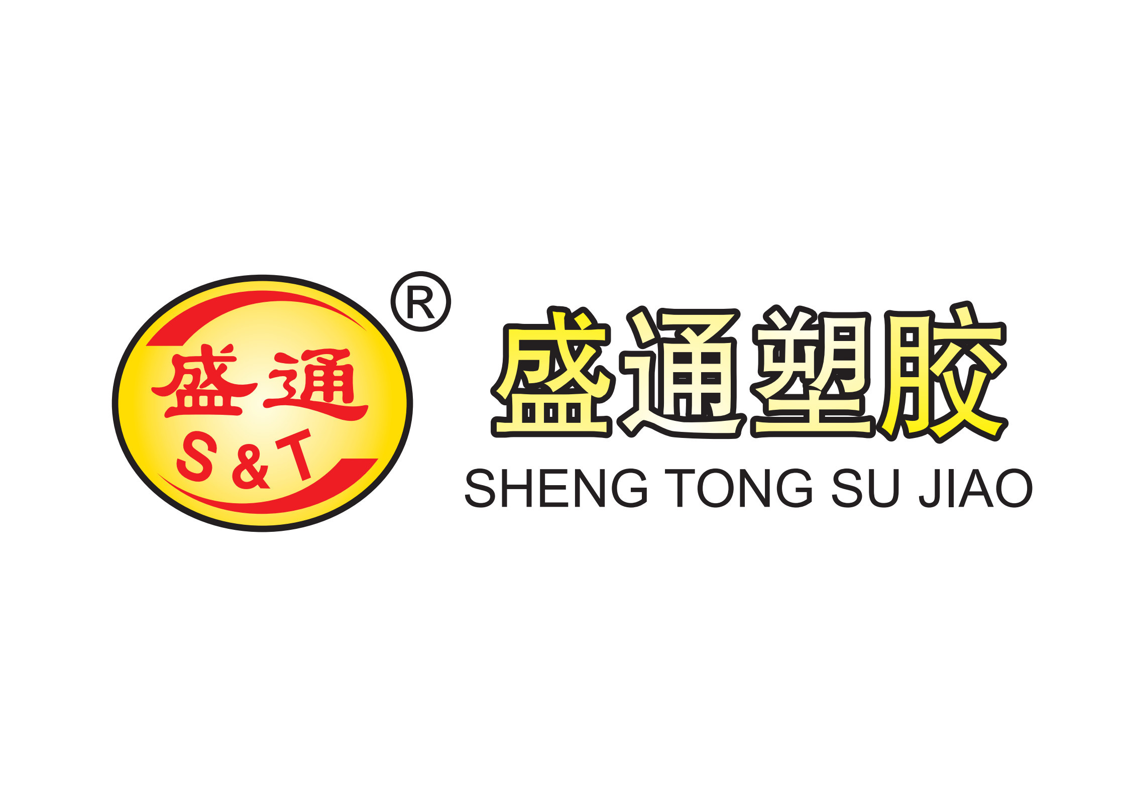 Jiexi County Fengjiang Shengtong Plastic Factory logo