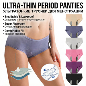 Culotte menstruelle confortable, respirante, anti-fuite, 3 couches, taille haute, fine, pour flux abondant, grande taille 8XL, usage quotidien - Product Image 1
