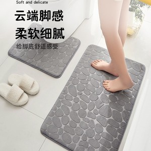 Tapis de bain Cangming en polaire corail gaufré antidérapant et absorbant pour salle de bain - Product Image 1