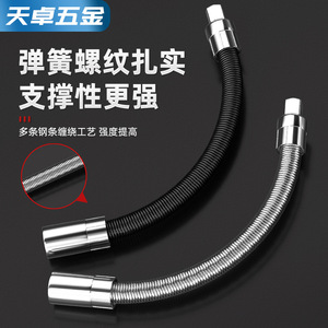 Spring Steel Flexible Connecting Rod Extended Universal Shaft Adapter Socket Elastic Connector Polishing Surface - Product Image 2