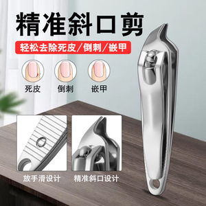 Carbon Steel Nail Clipper Keychain Set With Ear Pick And Manicure Tool Portable Multi Purpose Three Piece For Nail Care - Product Image 3