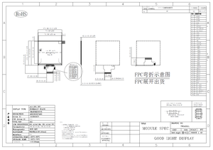GL 3.95 英寸 480x480 TFT LCD <span class=keywords><strong>LCM</strong></span> 显示模块 MIPI 18RGB GC9503CV 驱动IC 开关面板 350cd/m LED 背光触摸屏 - Product Image 5
