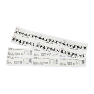 Emballage et étiquetage de bouteille de parfum L anti-rayures imperméables de haute qualité pour l'emballage avec la Chine bon Service personnalisé - Product Image 2