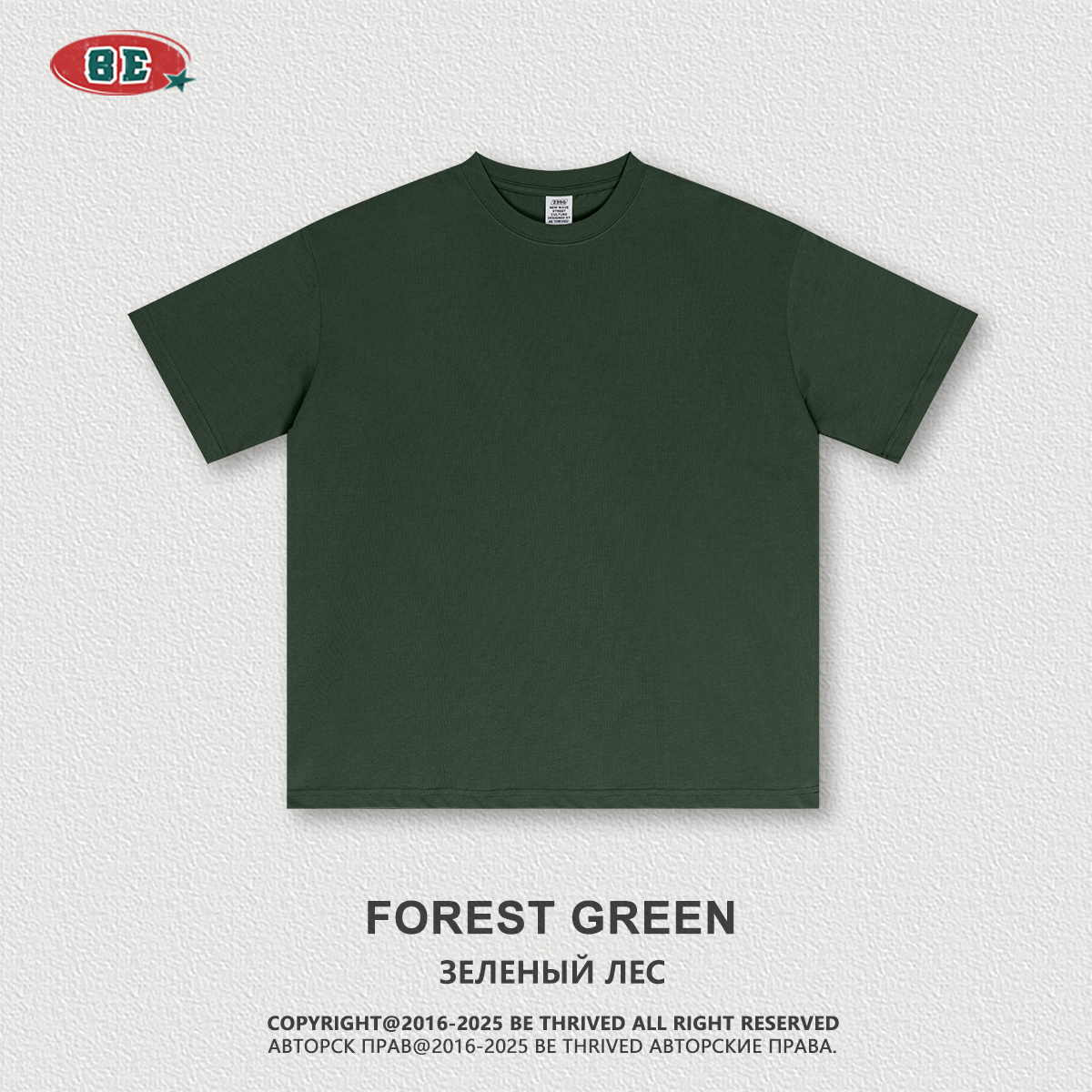 VERT FORÊT TROPICALE