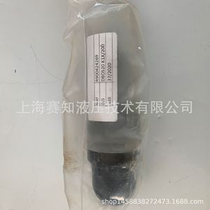 Régulateur de pression pour vérins hydrauliques Rexroth DBDS20K1X/200, produit allemand d'origine, R900424269 - Product Image 5