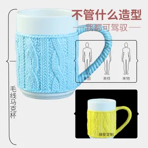 Tableware Knit Design Custom Colors Unique Sweater Texture Design Drinkware Ceramic Coffee Mugs With Emboss Pattern