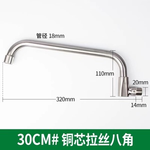 Grifo de Cocina de Acero Inoxidable de 20, 25 y 30 mm, Monomando, Montaje en Encimera, Estilo Moderno, Rotación de 360 Grados - Product Image 4